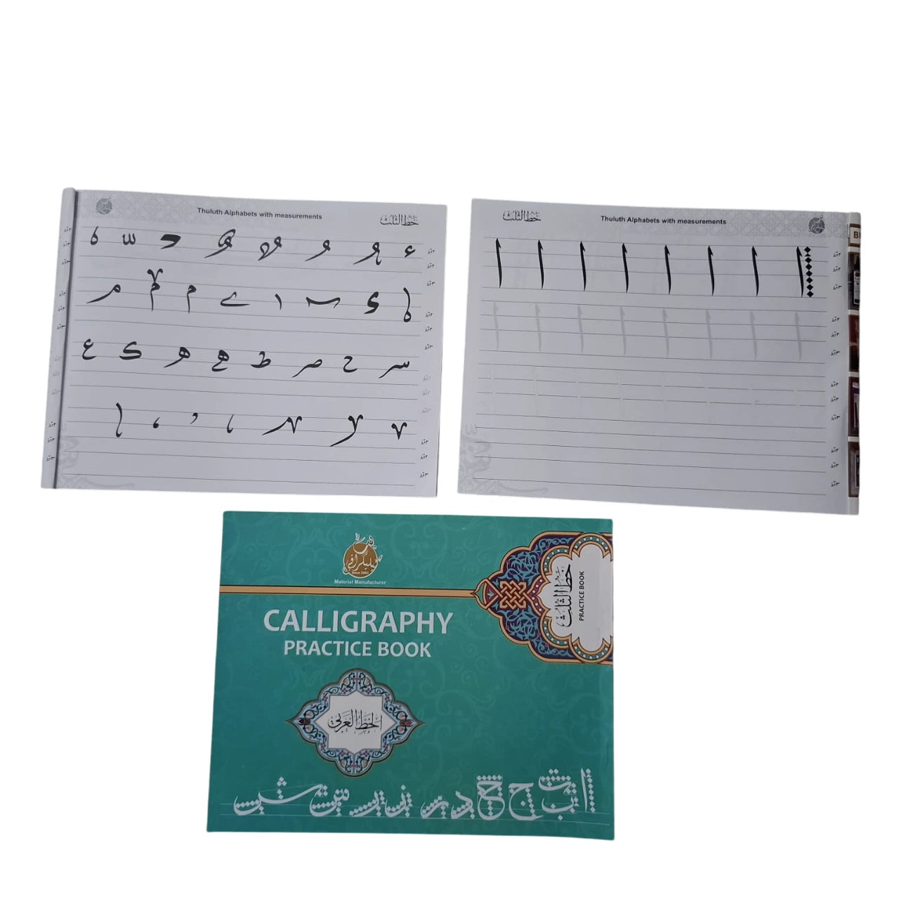 Dive into the world of Khatati with our 40-page Amli calligraphy practice book. Perfect for honing your skills and exploring new artistic expressions.