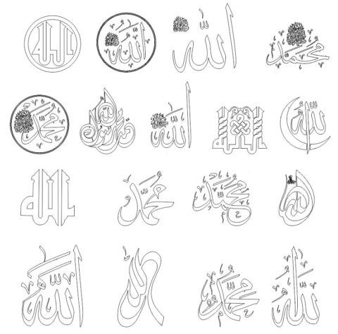 Buy Calligraphy Reusable Stencil for Canvas and wall painting 6x6 Inches at Best Art Supplies & Stationery Store. Check Price and Buy Online. ✓ Free Shipping ✓ Cash on Delivery