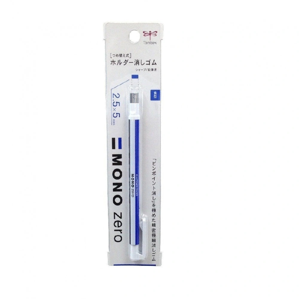 TOMBOW MONO ZERO ERASER at Best Price in Pakistan. Best Art Supplies, Office & Stationery Store. ✓Free Delivery ✓Cash on Delivery ✓Deals