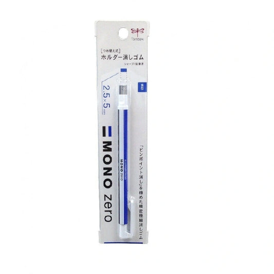TOMBOW MONO ZERO ERASER at Best Price in Pakistan. Best Art Supplies, Office & Stationery Store. ✓Free Delivery ✓Cash on Delivery ✓Deals