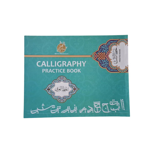 40 Pages A4 Amli Calligraphy And Khatati Practice Book
