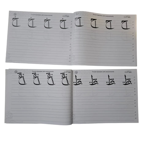 40 Pages A4 Amli Calligraphy And Khatati Practice Book